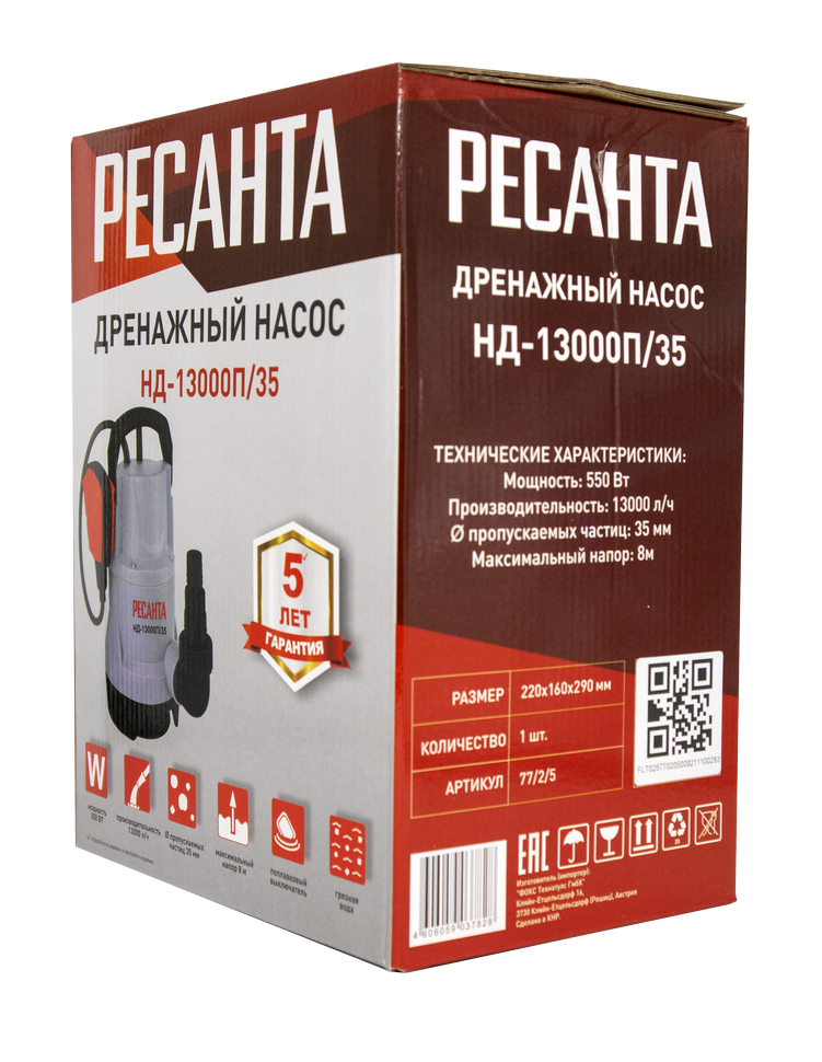 Дренажный насос Ресанта НД-13000П/35